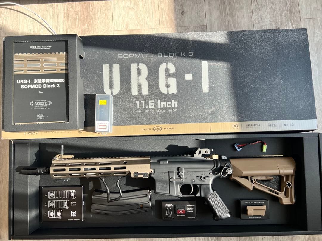 東京マルイ　URG-I 11.5in 次世代電動ガン　ブラシレスモーター付属