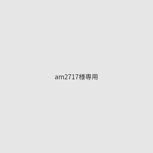 am2717　アイボリー