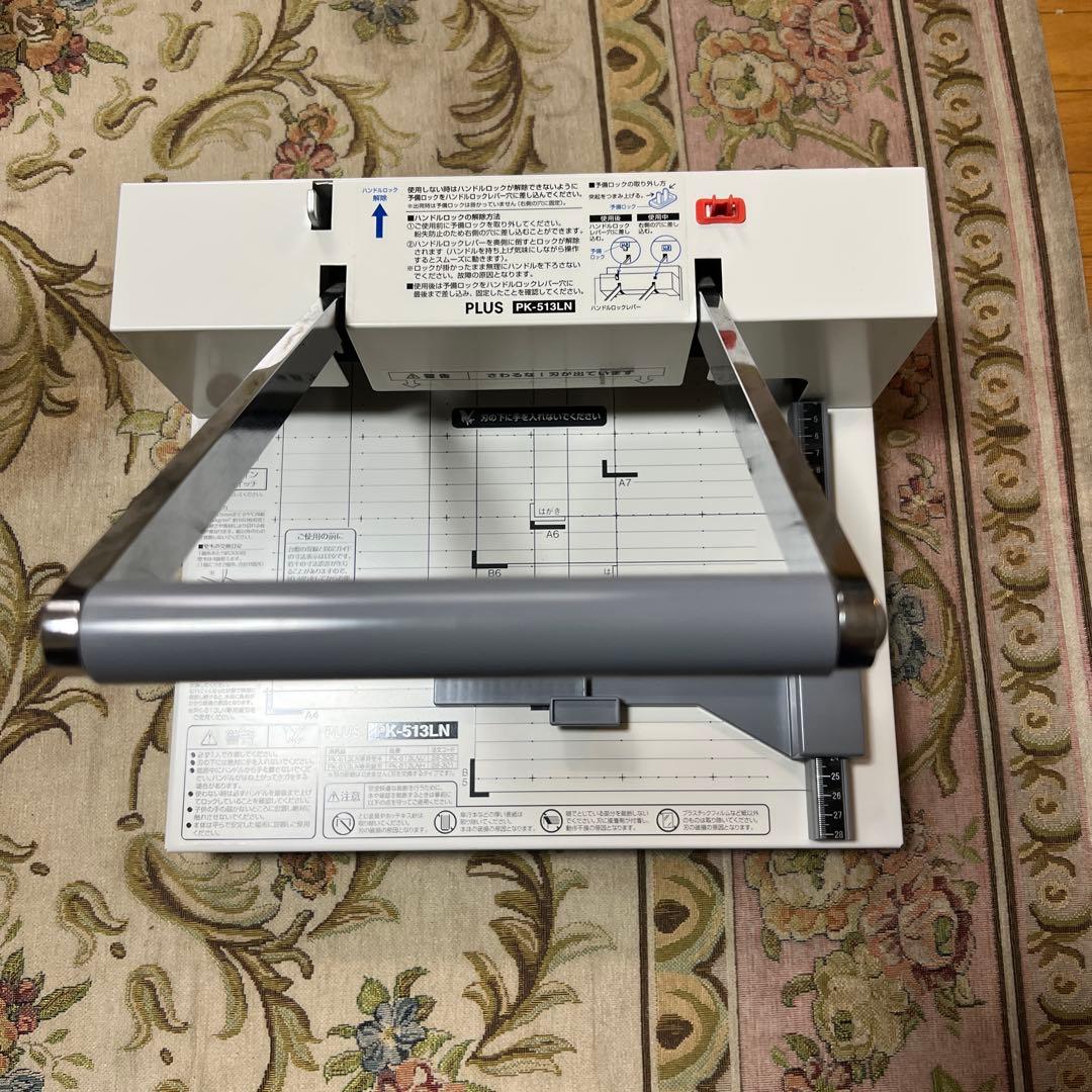 自炊　PLUS 裁断機　PK-513LN