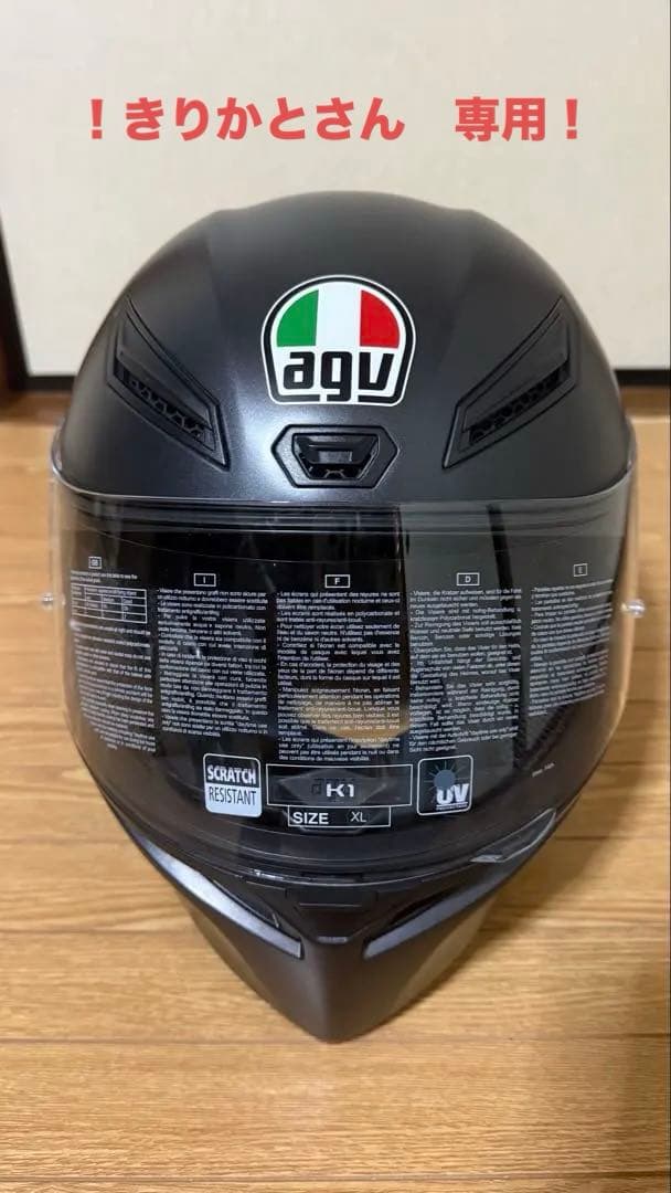 【AGV K-1 】XLサイズ