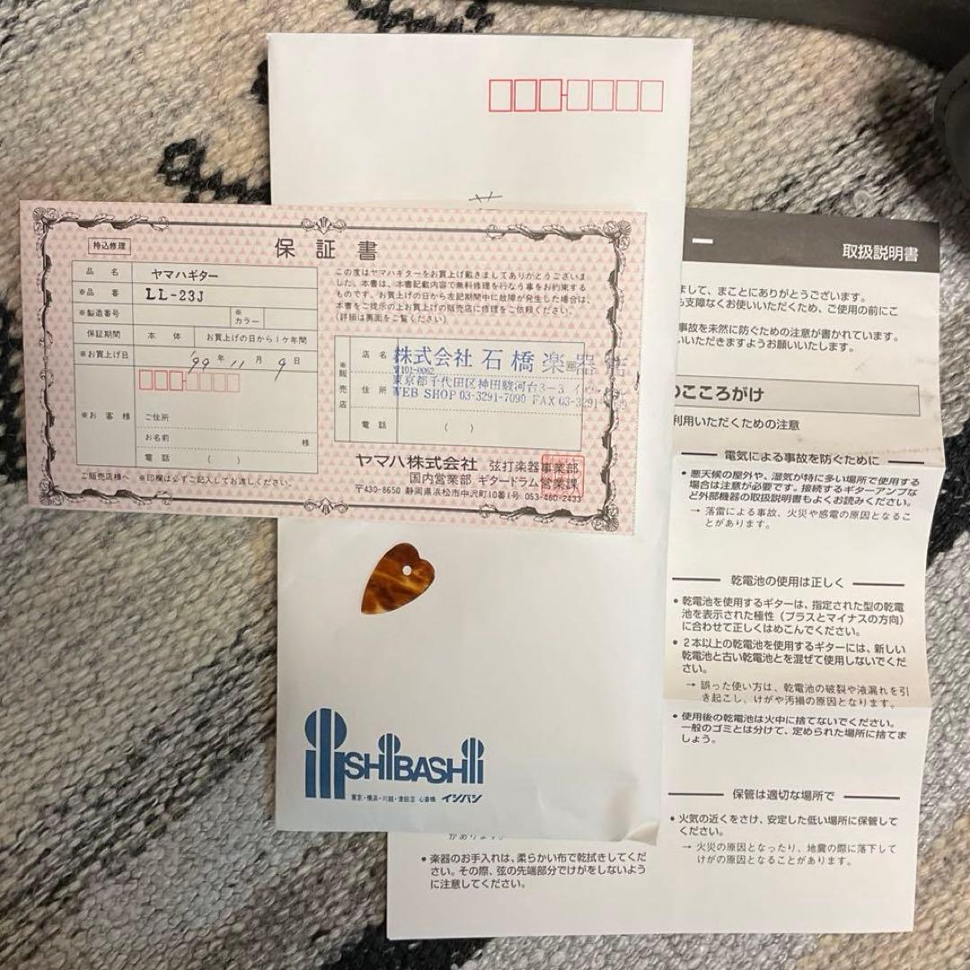 YAMAHA アコースティックギター LL-23J レアもの 日本製 専用ケース