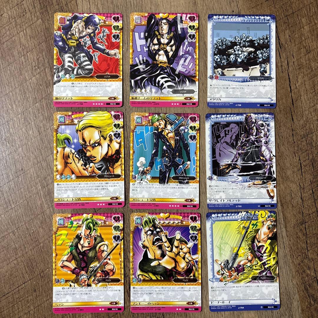暗殺チーム　20枚セット　ジョジョ5部　ジョジョの奇妙な冒険　ABCカード