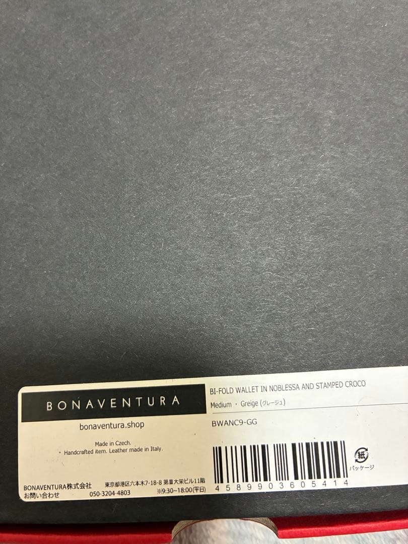 BONAVENTURA グレージュ ノブレッサ クロコ 財布