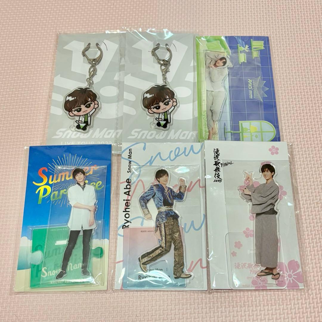 Man 阿部亮平 アクスタ スノちる キーホルダー サマパラ まとめ売り