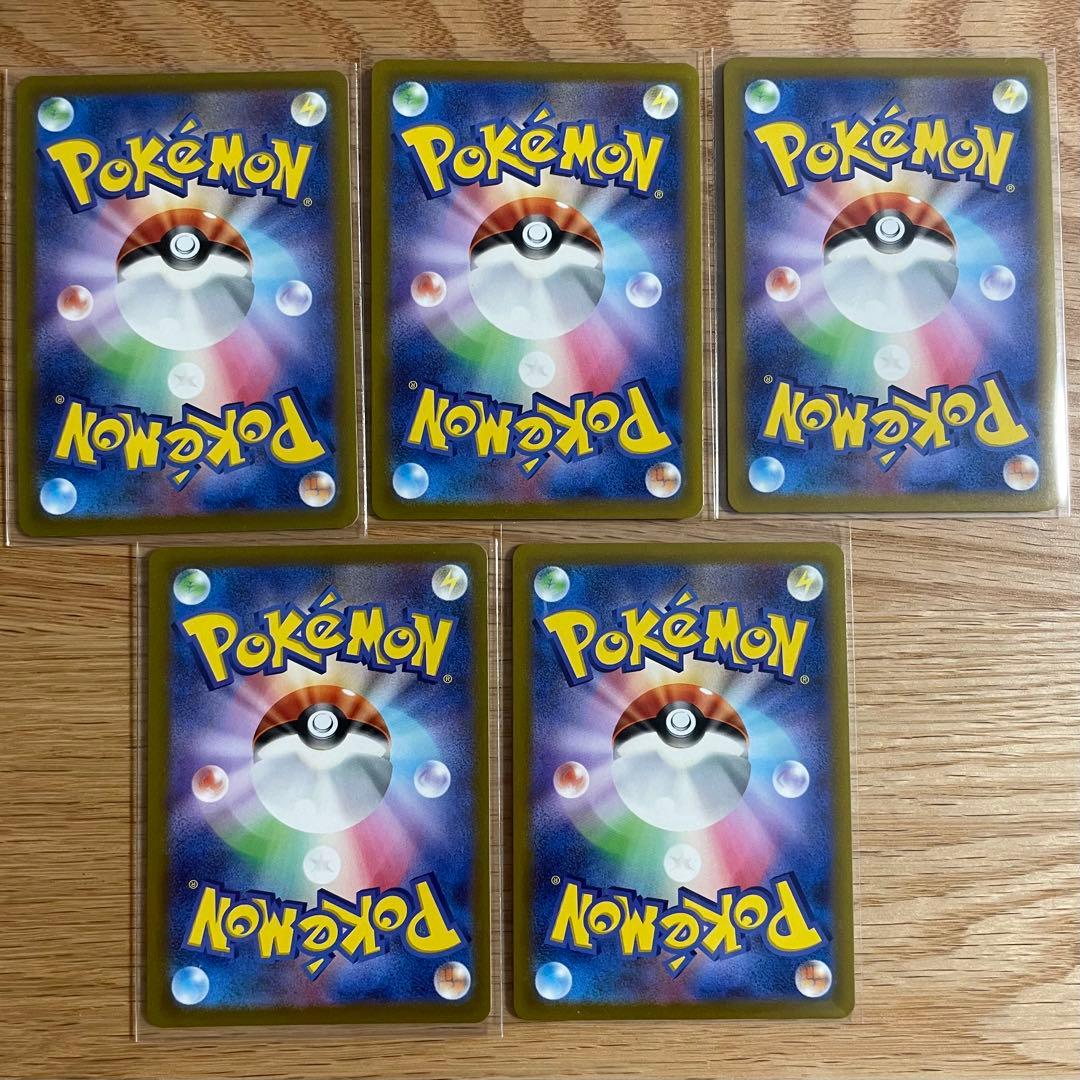 価格交渉お気軽に CHR AR カナヘイ カビゴン ルチア セレナ まとめ売り