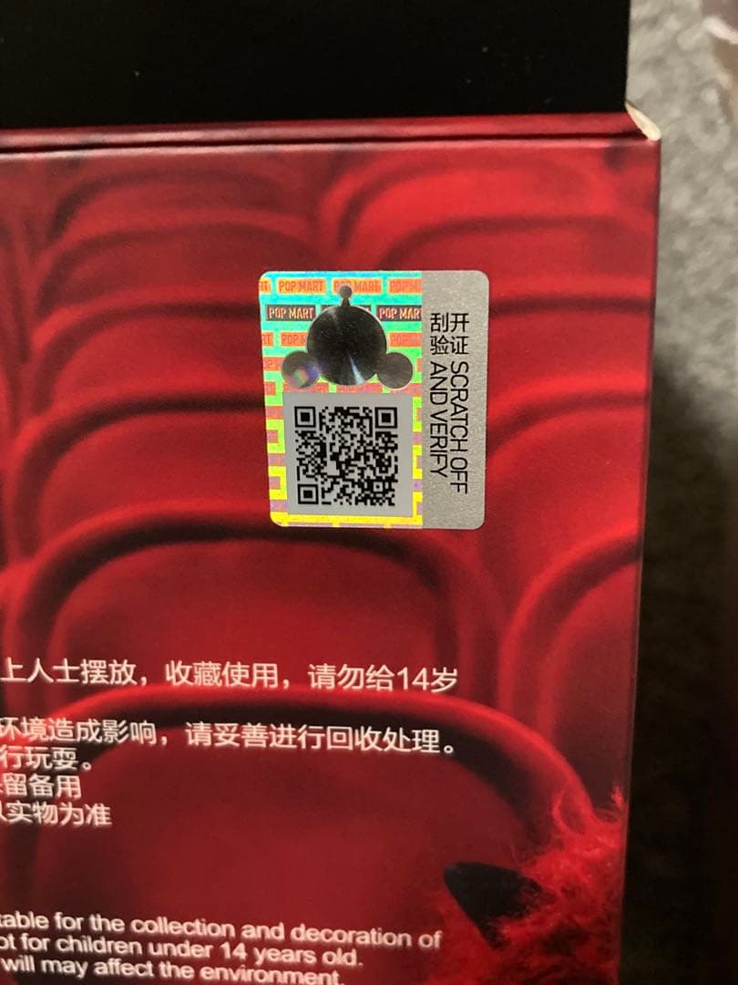 スカルパンダMoldyMuffinとBlooms ２個セット