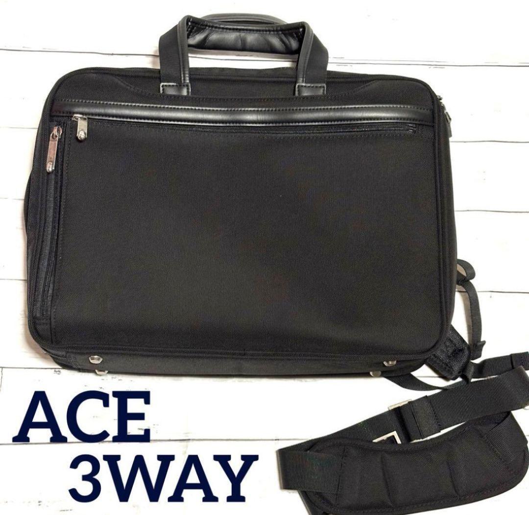 値下げ 極美品 ace. GENE 3wayビジネスバッグ ELV-3.5D希少