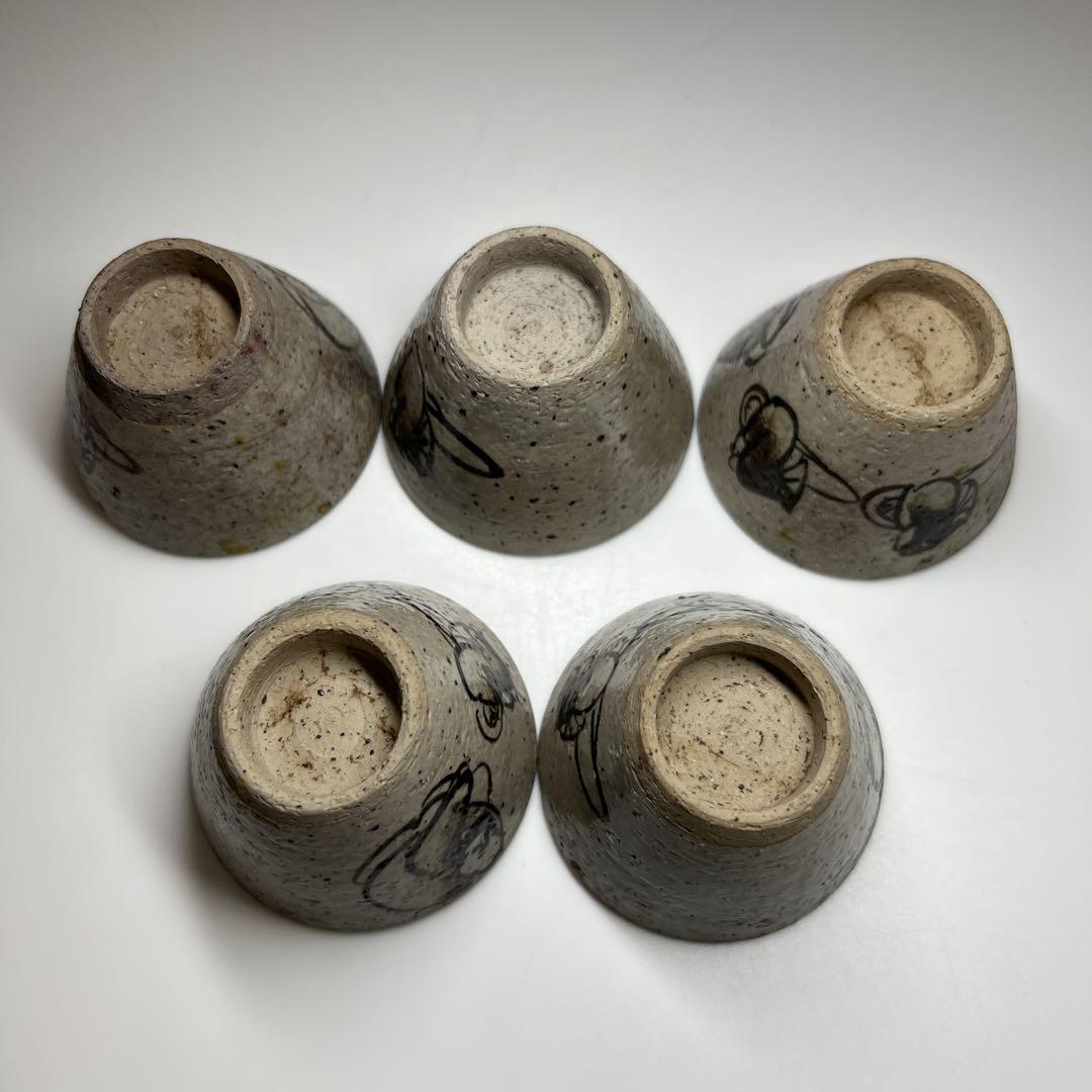 江戸初期　乾山手　鉄釉蕎麦猪口5客　口径約6.5㎝　東Y7-0806⭐︎2Fタサチ