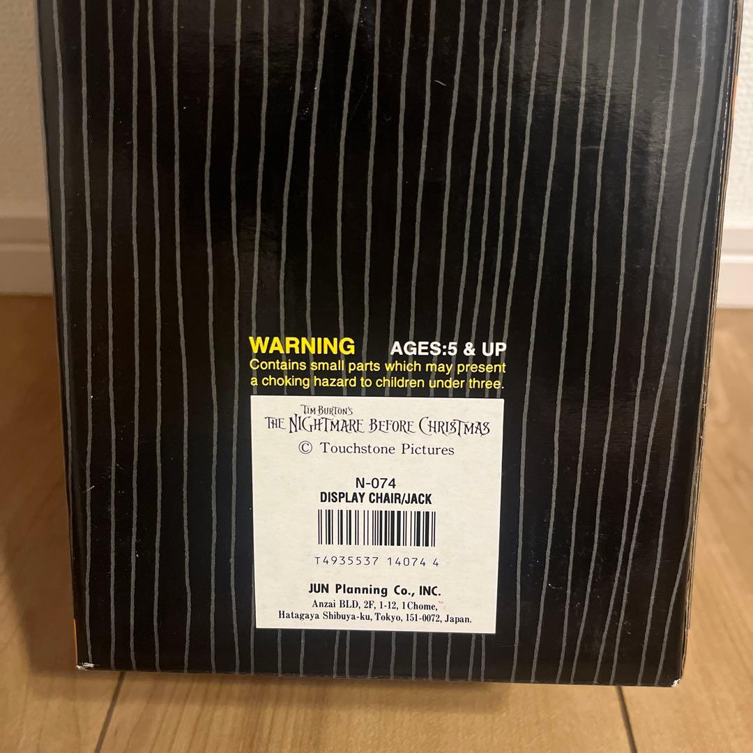 ナイトメア　ビフォア　クリスマス　フィギュア　ジャック　サリー　椅子