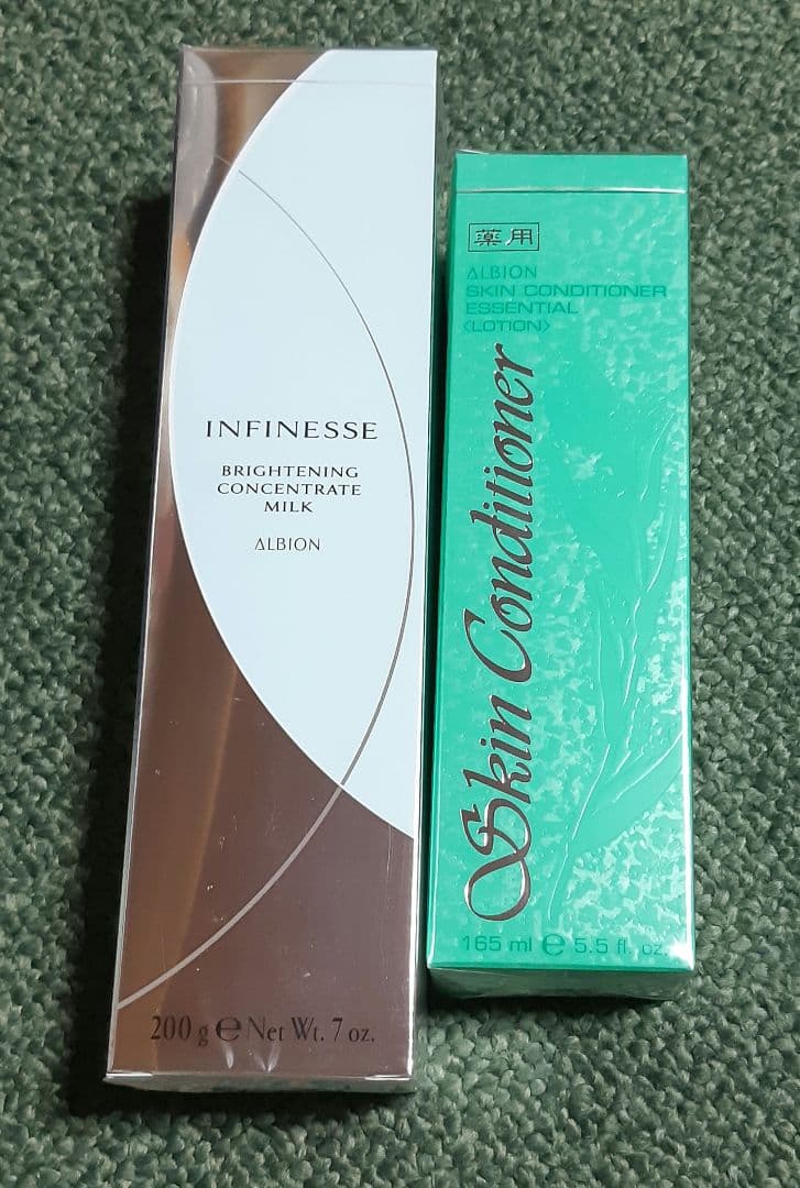 アンフィネス美白乳液　スキコン中サイズ