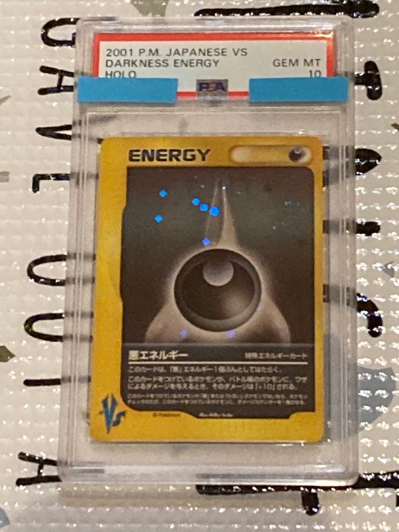 エネルギー　悪　ポケモンカード　pokemon Vs キラ　カード　PSA10