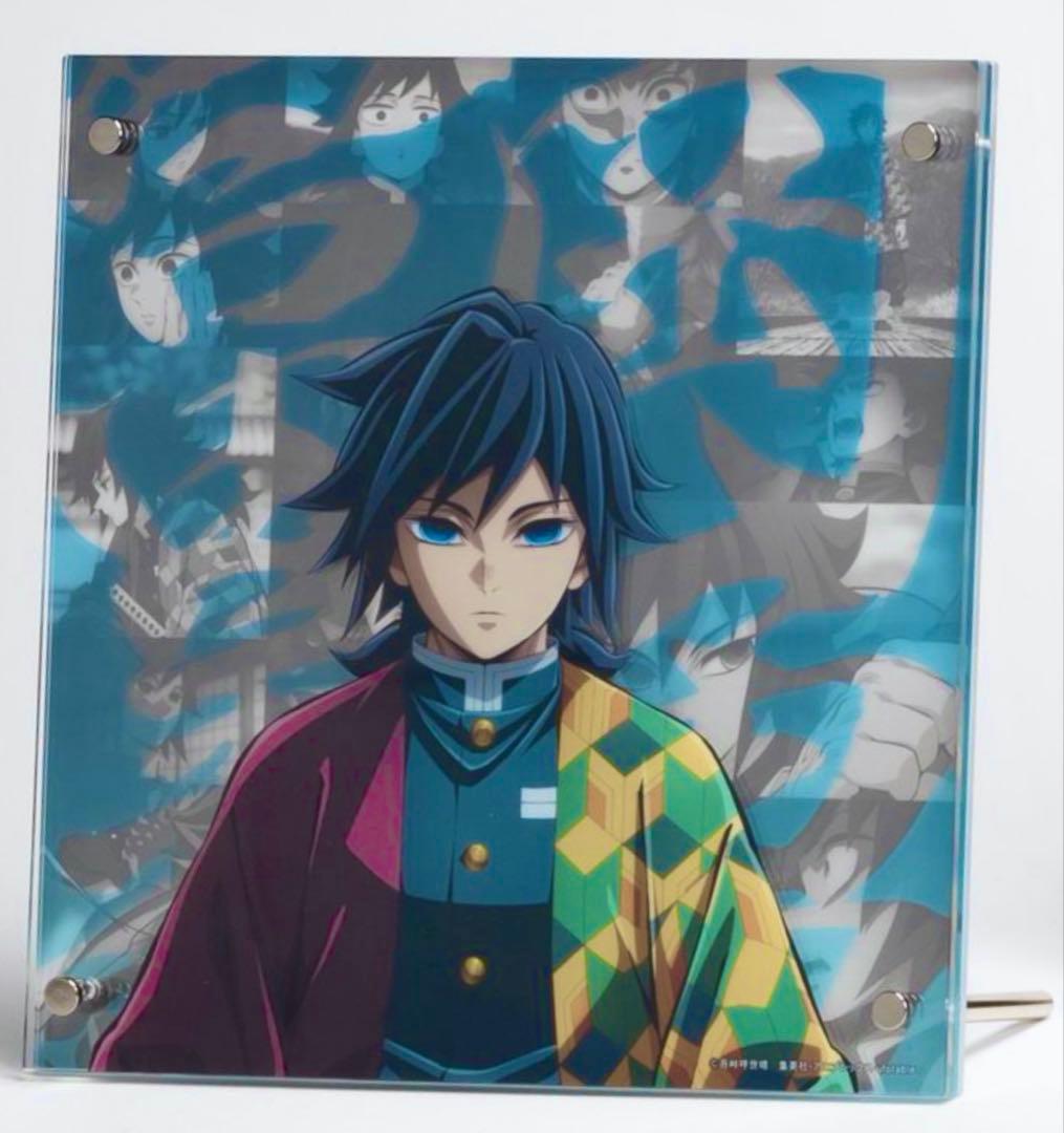 【希少】鬼滅の刃　柱イベント開幕記念　柱稽古編コラージュレイヤードパネル　義勇