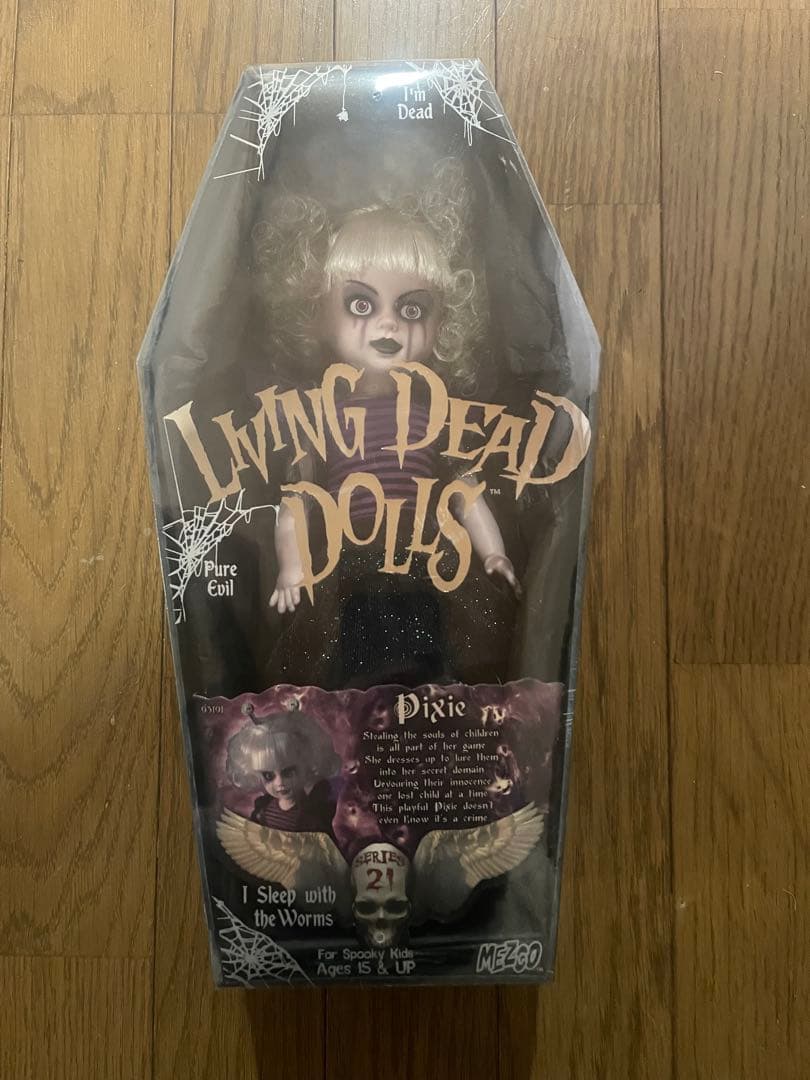 未開封リビングデッドドールズ