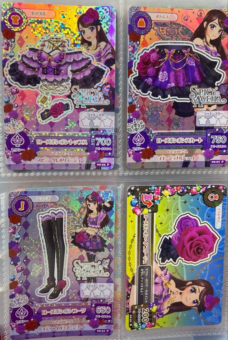 アイカツカード プレミアムカード ローズボンボン 美品