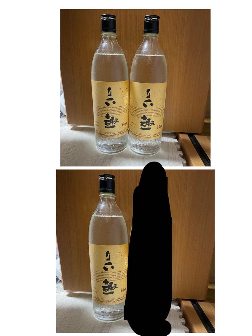 六趣 長芋焼酎900ml 3本セット