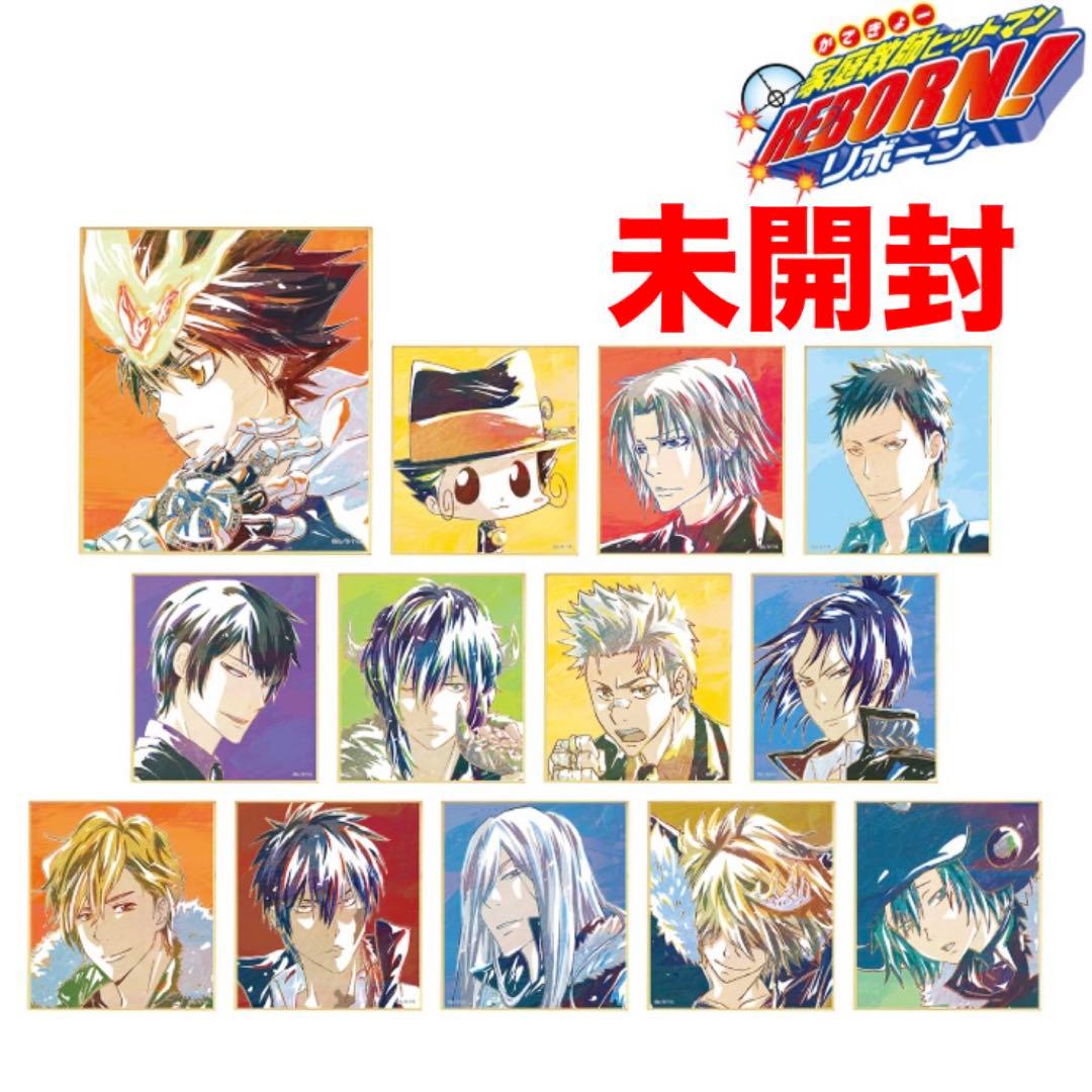 リボーン Ani-Art ミニ色紙