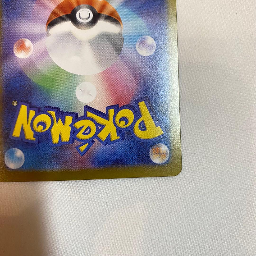 【横線あり・荒裁断】リーリエのピッピex sar仕様 765/742