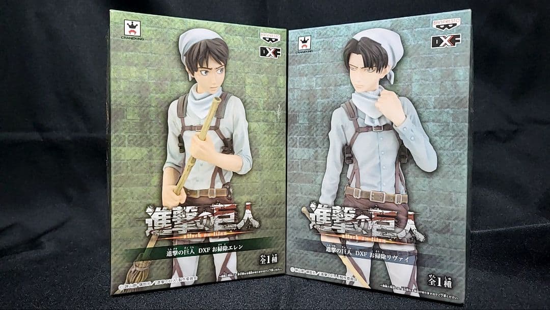 進撃の巨人 DXF お掃除エレン＆リヴァイ フィギュア 2種セット