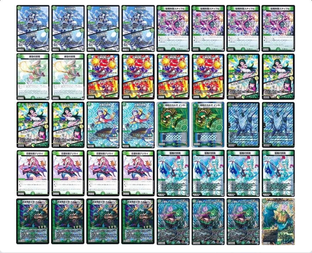 【デュエマ】 引退品　まとめ売り　8デッキ+ストレージ　デュエルマスターズ