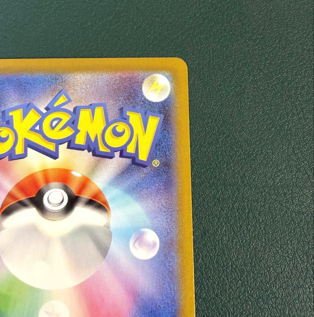 リーリエのピッピex SAR仕様 [MC 765/742] スタートデッキ100