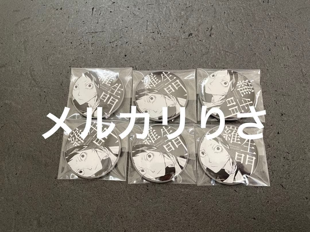 文豪ストレイドッグス　芥川　龍之介　文スト　缶バッジ