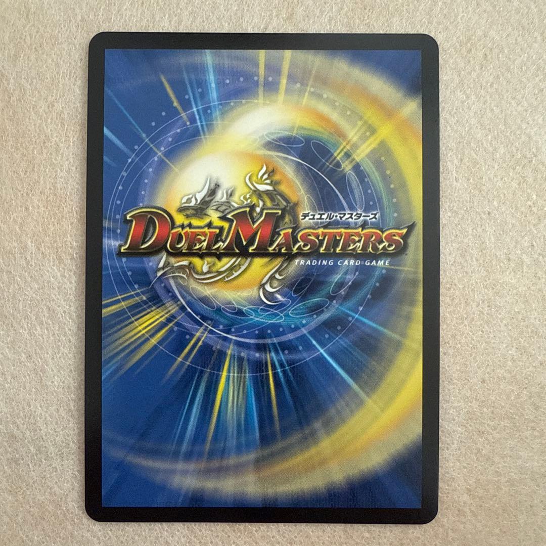 忍蛇の聖沌c0br4　コブラ　金トレジャー