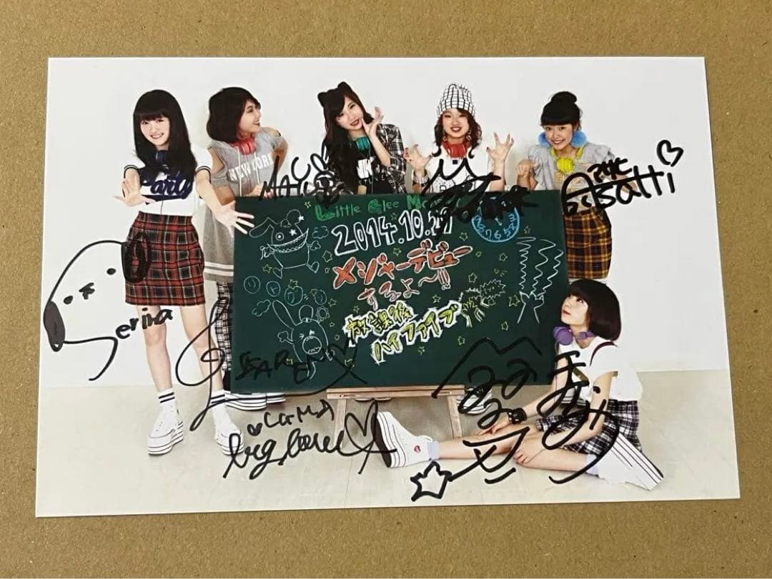 ミュージシャン LITTLE GLEE MONSTER