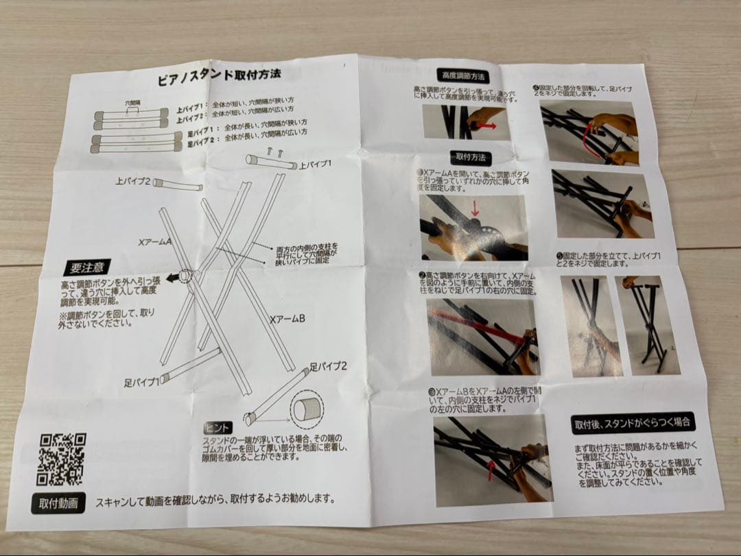 61鍵 電子ピアノ LEDディスプレイ　初心者向け