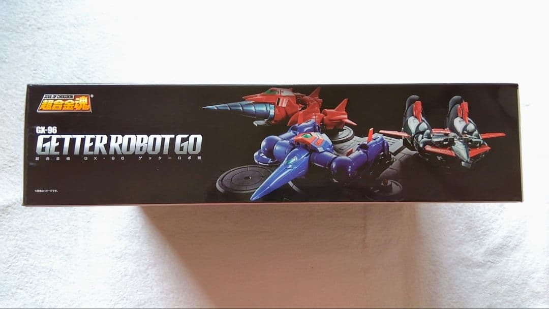 超合金魂　ゲッターロボ號・Gアームライザー
