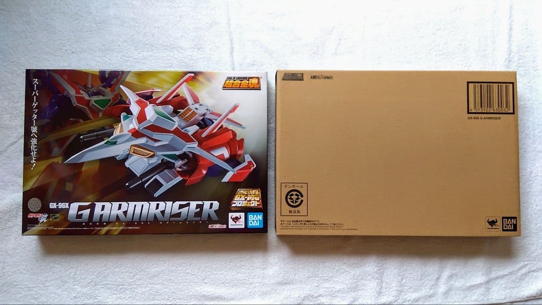 超合金魂　ゲッターロボ號・Gアームライザー