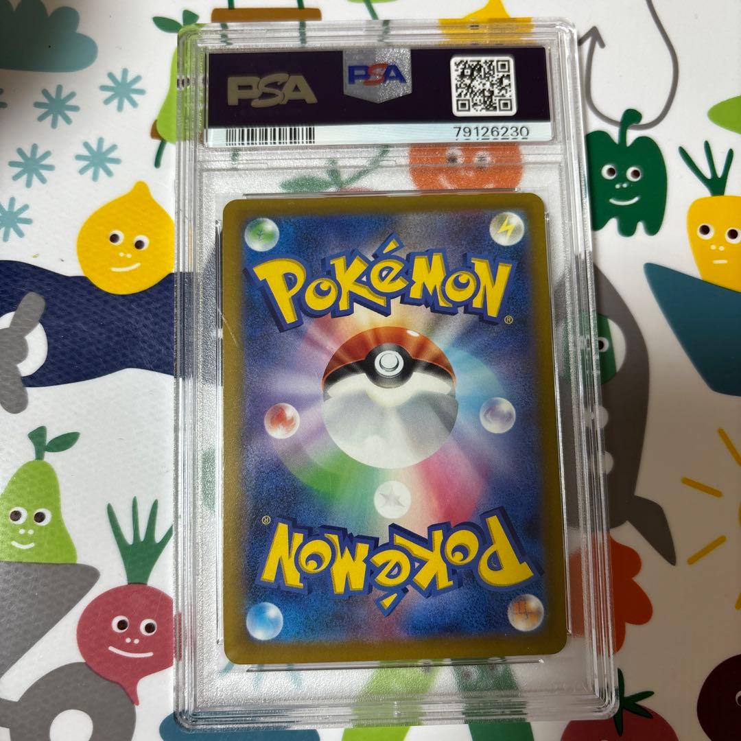 ポケモンカード　ジャローダV　CSR PSA10