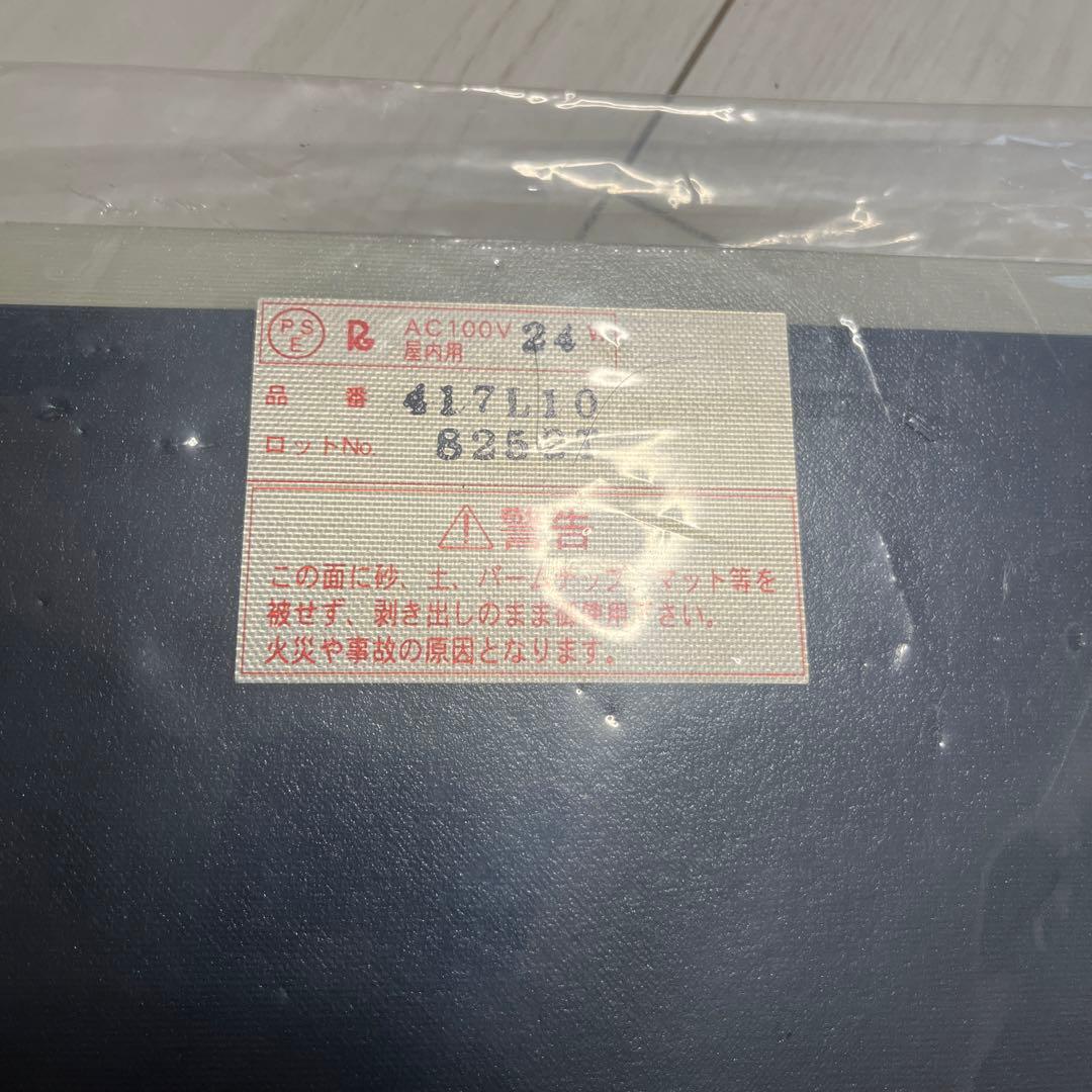 みどり商会　スーパー1L