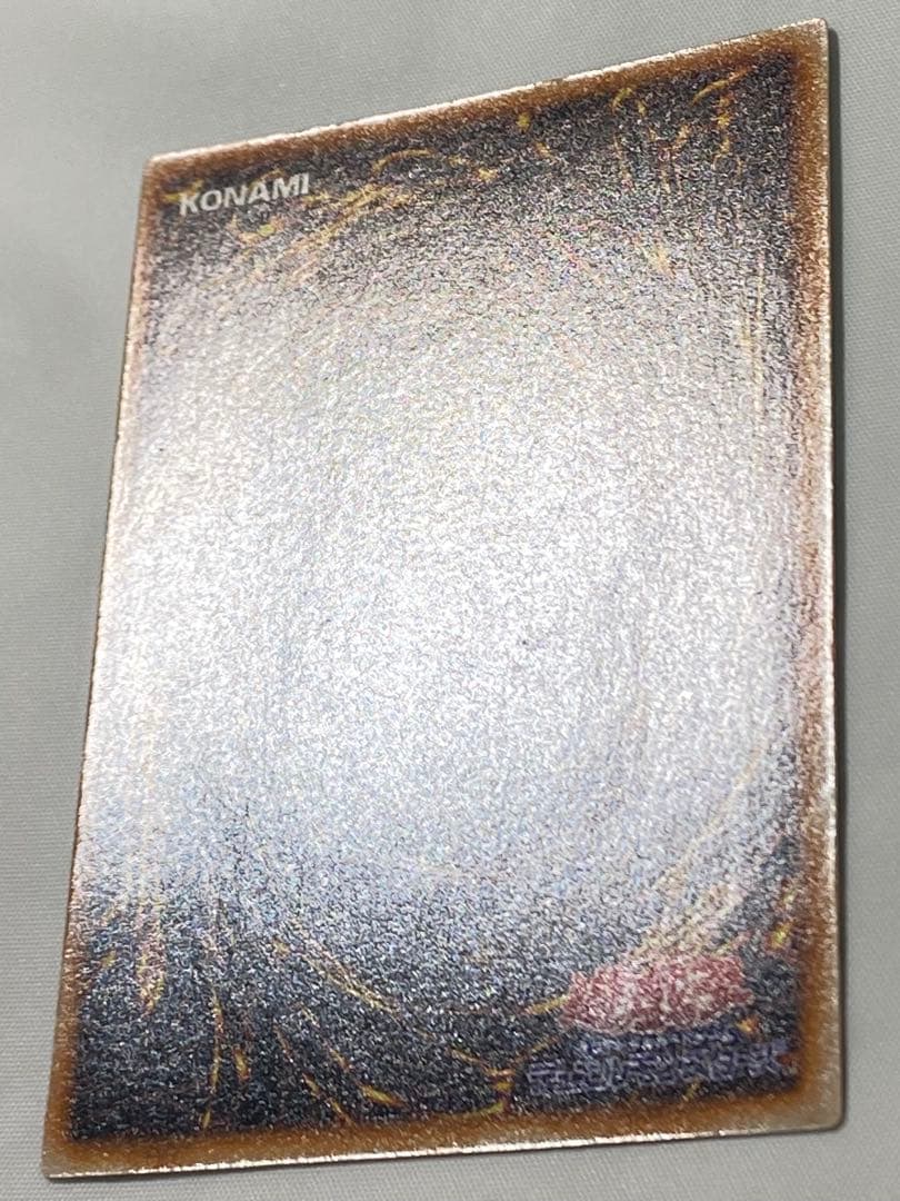 【やすひろ】究極完全態・グレート・モス① シークレットレア　初期