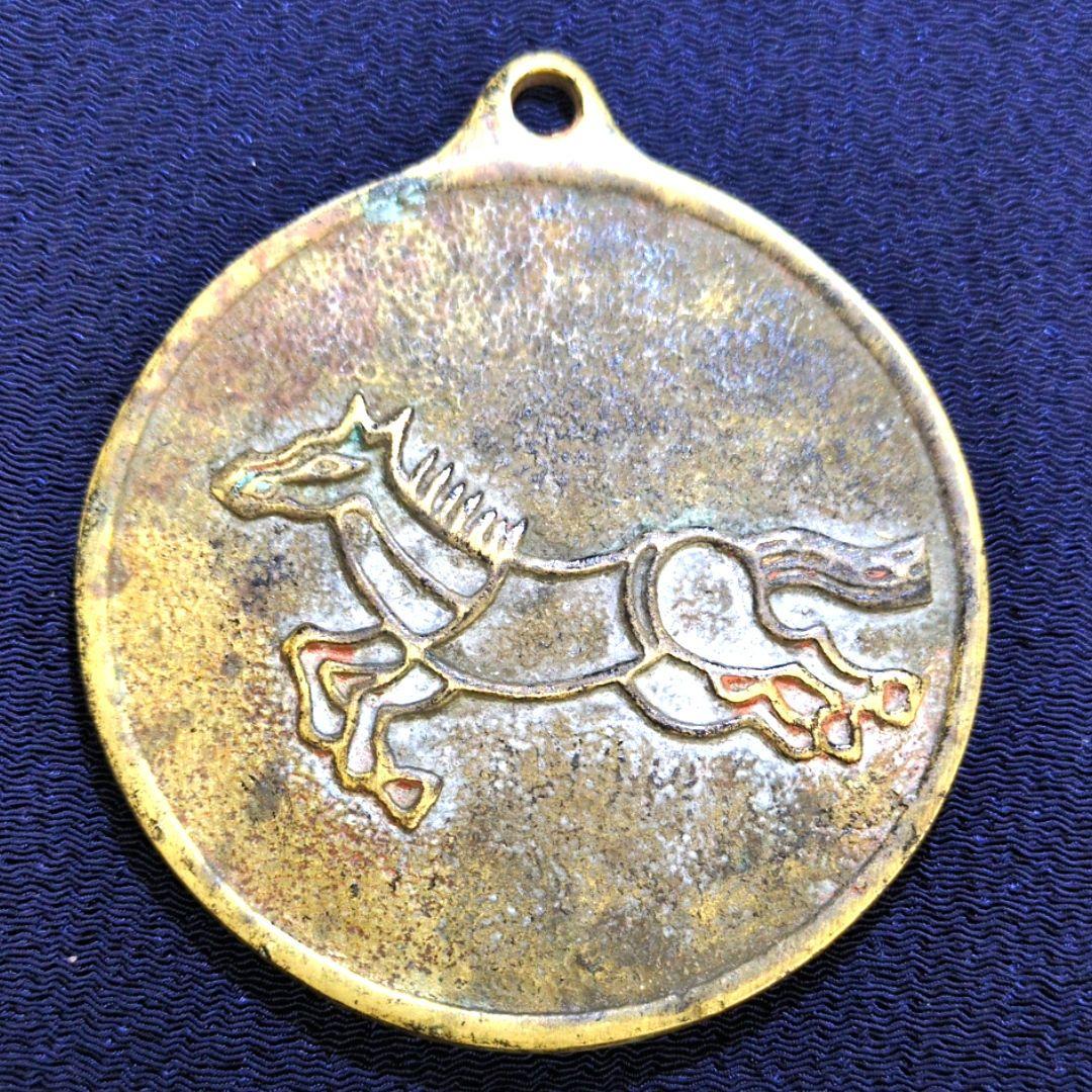 朝鮮の大型絵銭✨壹馬牌