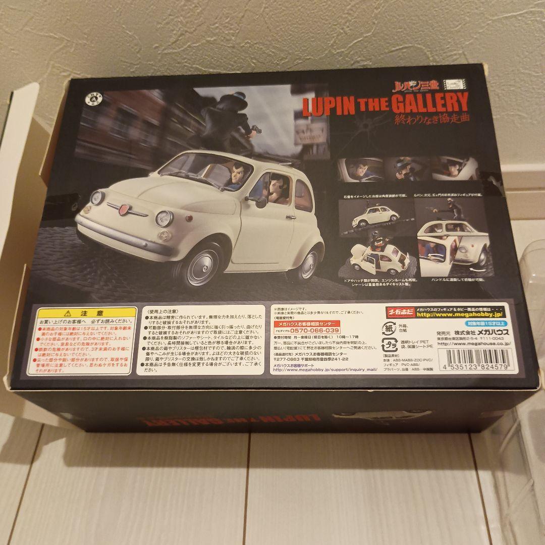 ルパン・ザ・ギャラリー　終わりなき協走曲　フィギュア　ルパン三世