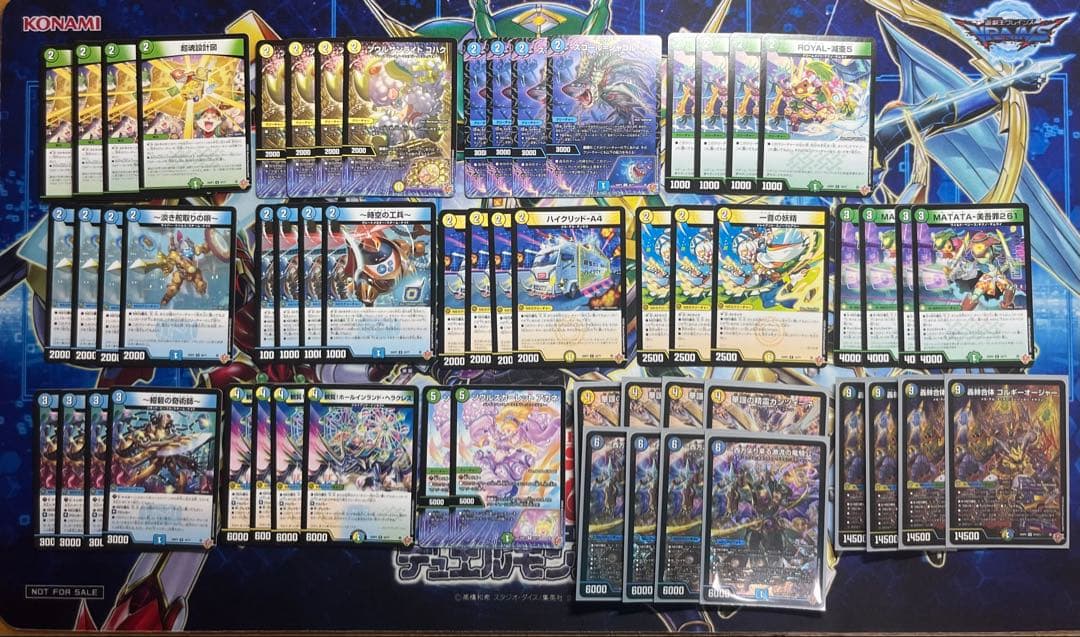 トリーヴァゴルギーオージャー　デッキパーツまとめ売り