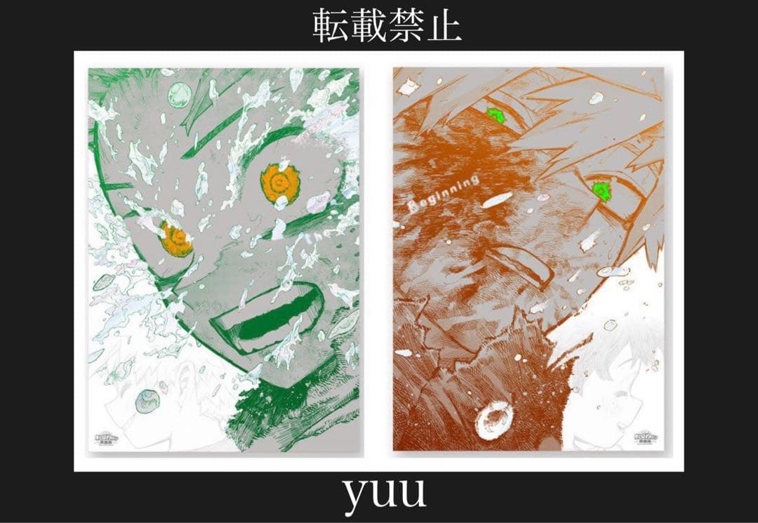 ヒロアカ展　原画展　A2アートポスター2枚セット　【The Beginning】