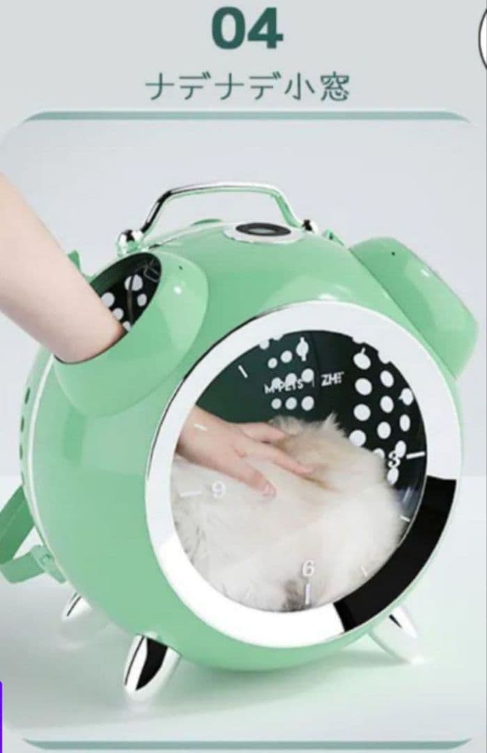 【新品】ブルー1点物☆クロック ペットキャリー☆おしゃれインテリア 犬猫うさぎ