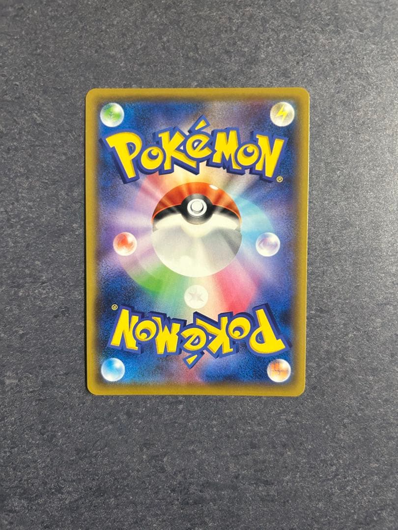 メイ SR SM11b ドリームリーグ ポケモンカード