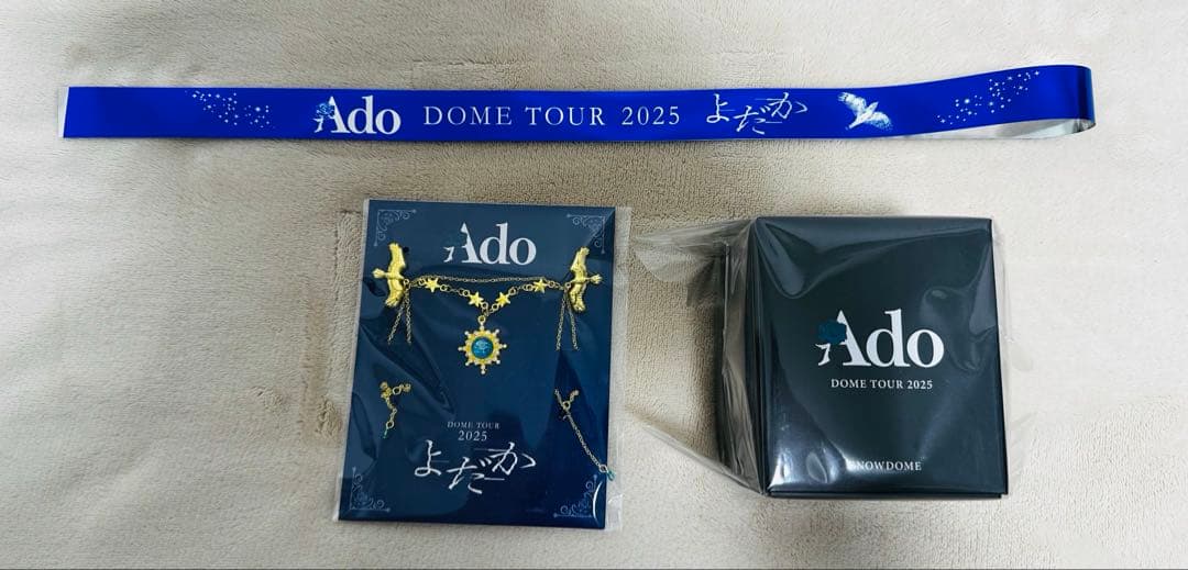 Ado DOME TOUR 2025 VIP特典