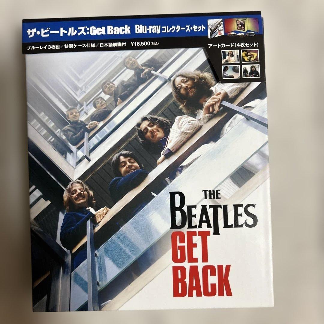 ザ・ビートルズ:Get Back Blu-ray コレクターズ・セット〈3枚組〉