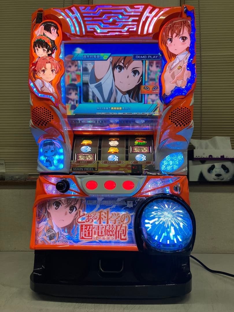 パチスロ実機　とある科学の超電磁砲ＦＢ 　不要機付き