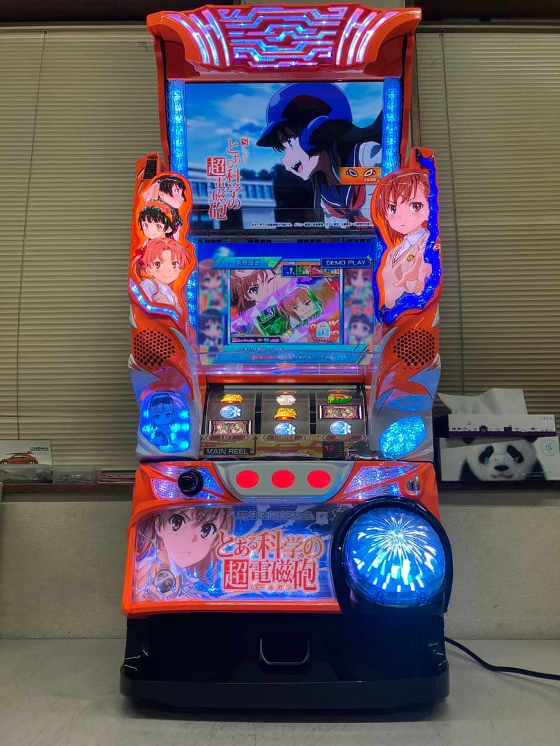 パチスロ実機　とある科学の超電磁砲ＦＢ 　不要機付き