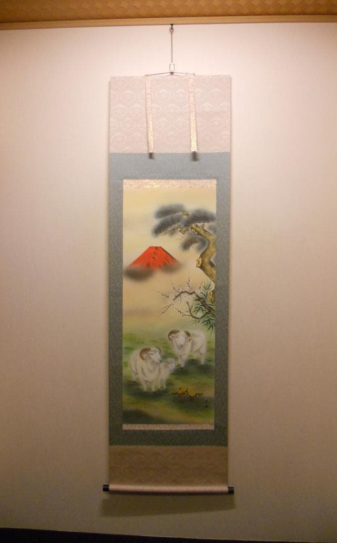 掛け軸 高木春石 『 三羊開泰 』 絹本 希少 軸装 茶道具 掛軸 美品 です。