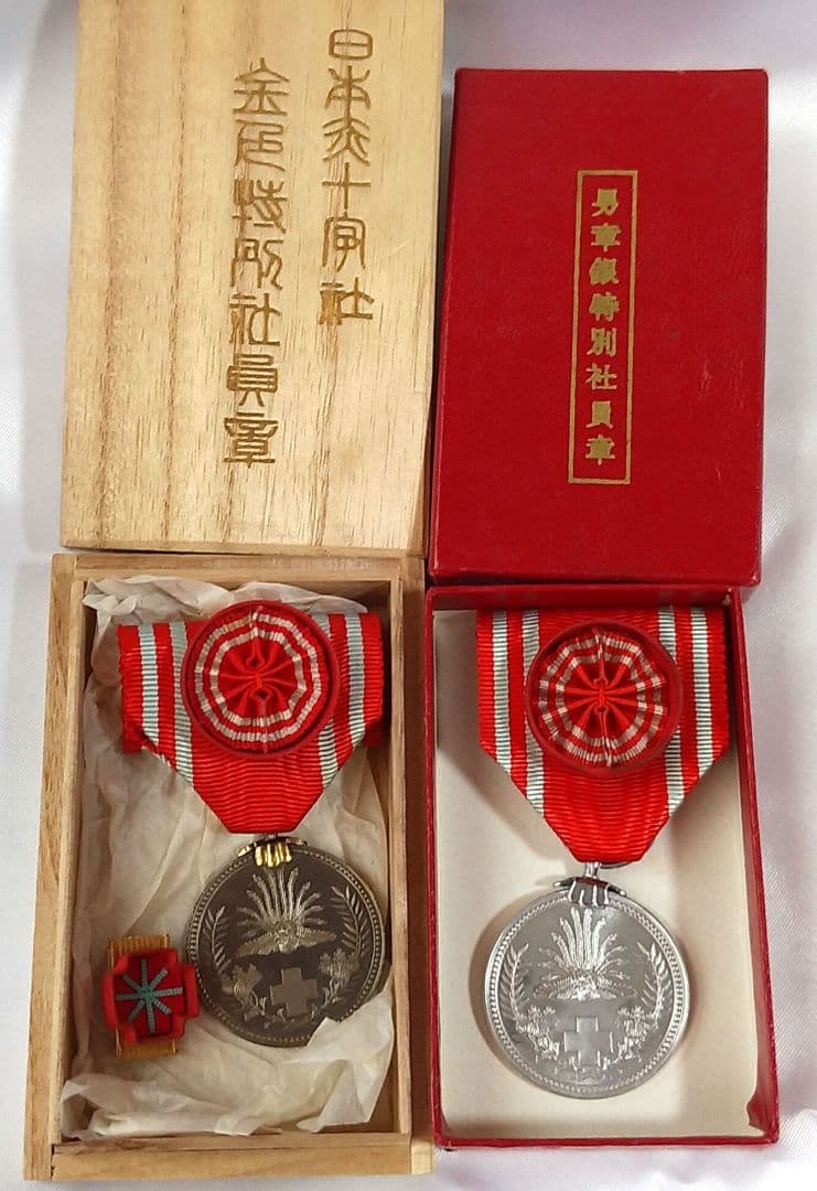 日本赤十字社銀色有功章 佩有功章特別社員 金色特別社員章 銀特別社員章 献血章