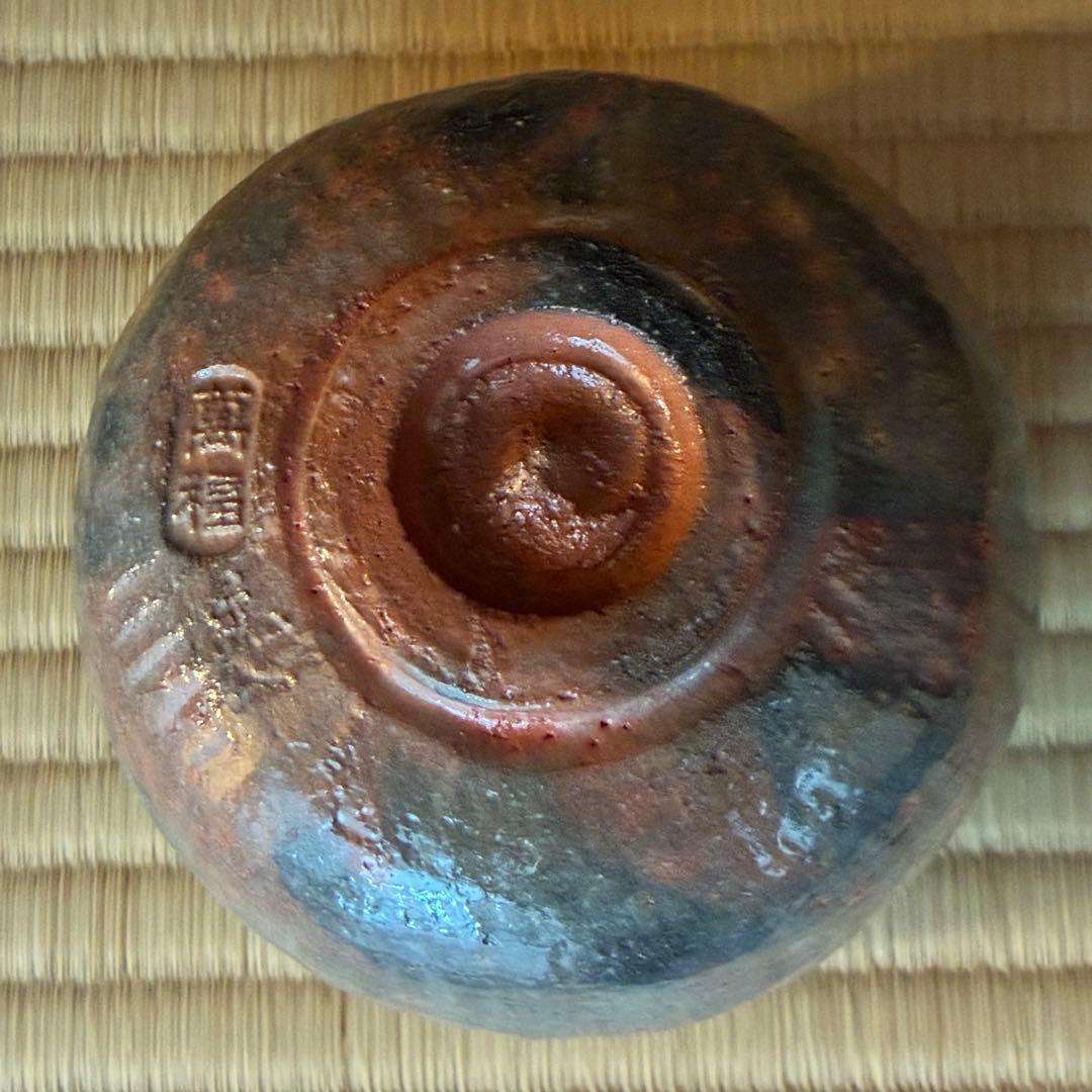 茶道具『赤楽茶碗』　萬福堂 楽入 作