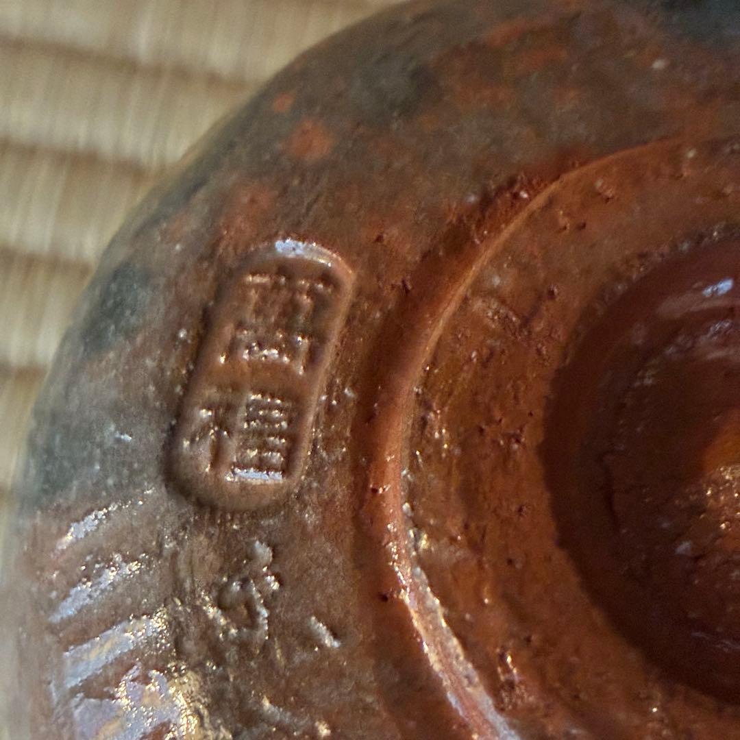 茶道具『赤楽茶碗』　萬福堂 楽入 作