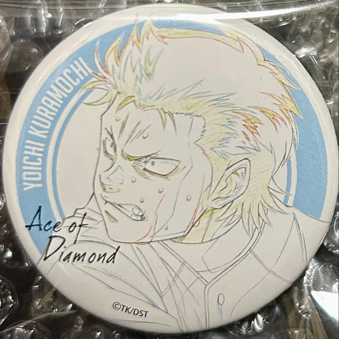 ダイヤのA　倉持　原画展　缶バッジ