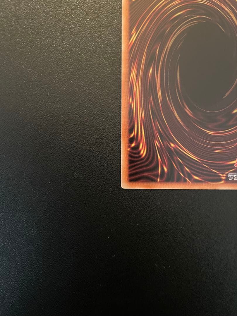 遊戯王　珠の御巫フゥリ　(ウルトラパラレル・絵違い) １枚