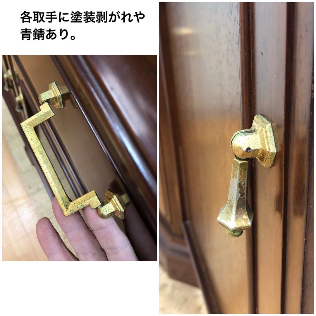 maruni マルニ木工 地中海シリーズ リビングボード カップボード 飾り棚